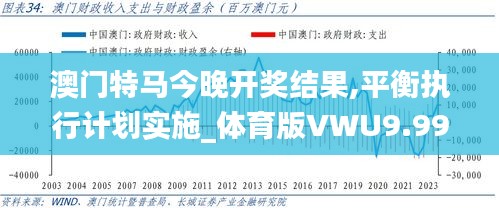 顶天立地 第5页