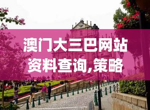 贵农贱商 第5页