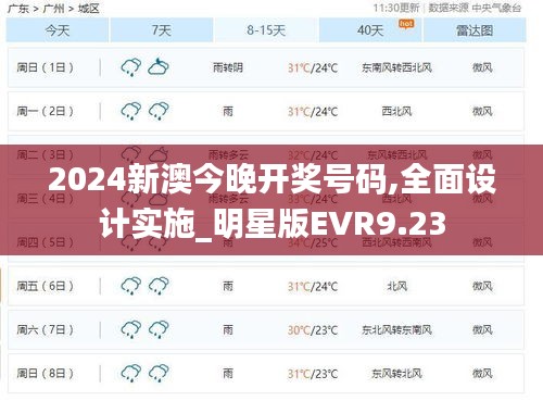 飞潜动植 第5页