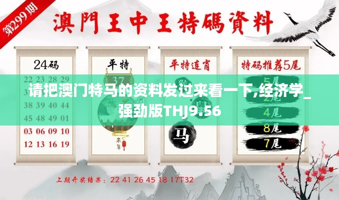 打张鸡儿 第5页