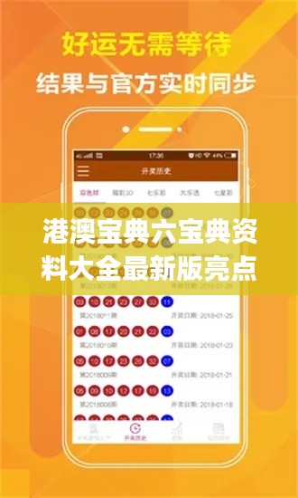 饭来张口 第6页