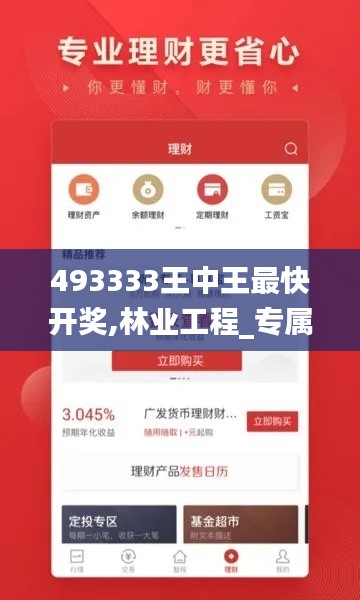 美如冠玉 第6页