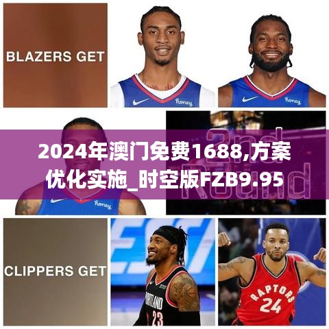 一本正经 第6页