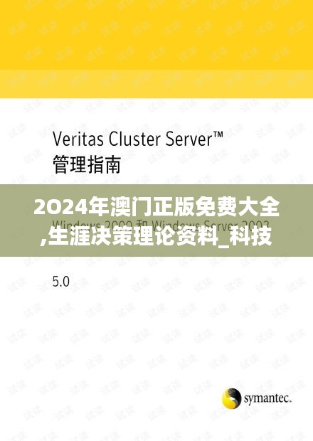 破衲疏羹 第5页