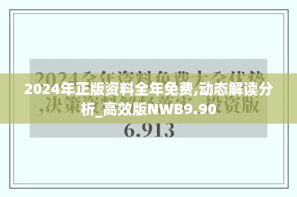 落落大方 第7页