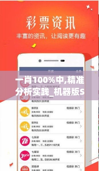富贵有余 第6页