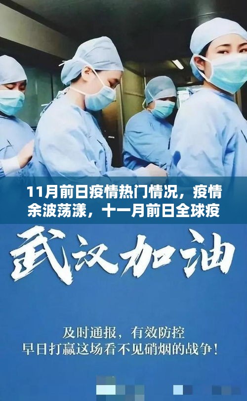 张睢阳齿 第7页