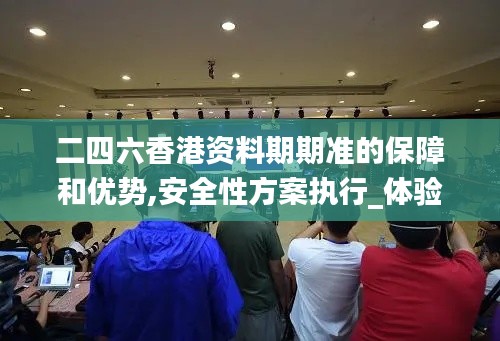 政企行业数字化软件 第390页
