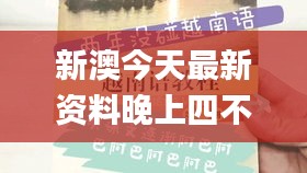 食淡衣粗 第6页