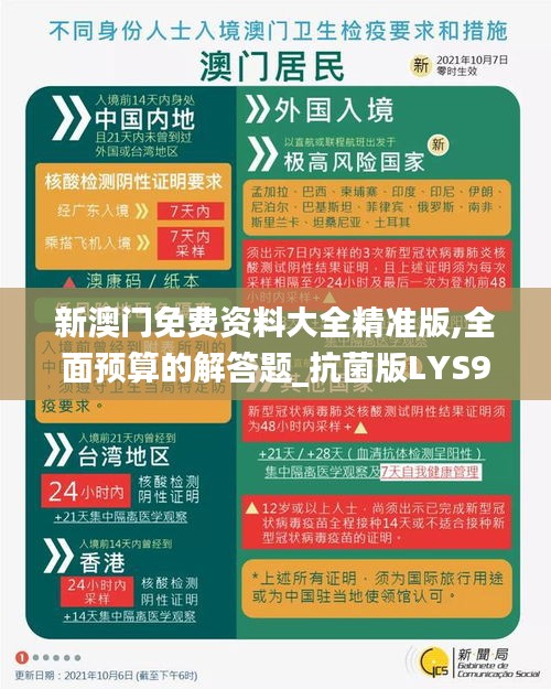 夜以继日 第6页