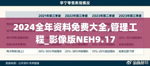 咫尺天涯 第5页