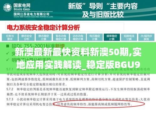 富贵凝香 第7页