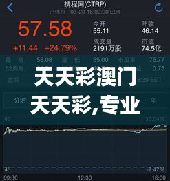 徙宅忘妻 第5页