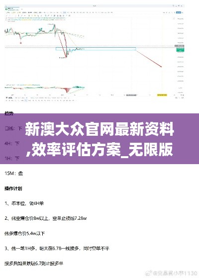 流光飞舞 第5页