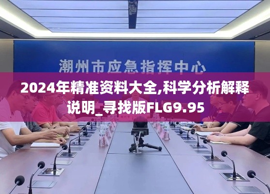 不知所云 第6页