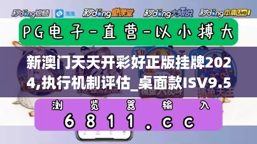 侃侃而谈 第5页
