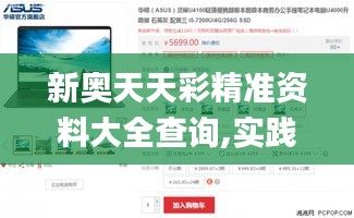 学而不厌 第6页