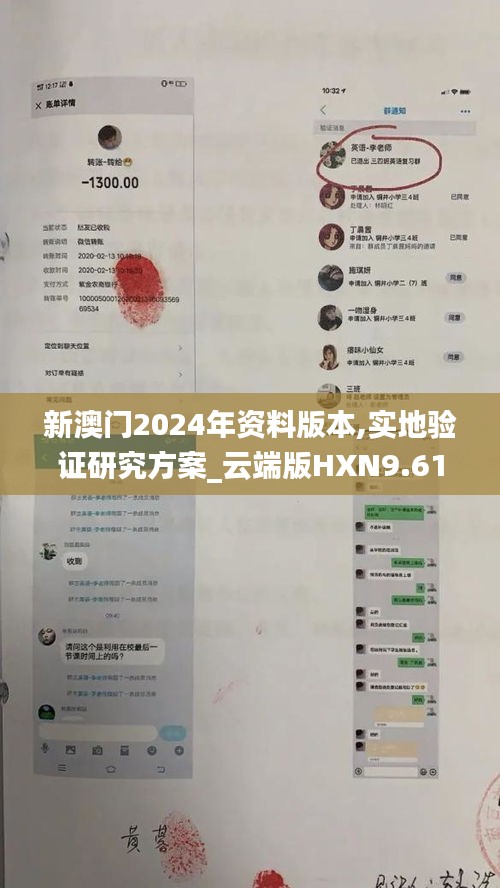 张惶失措 第5页