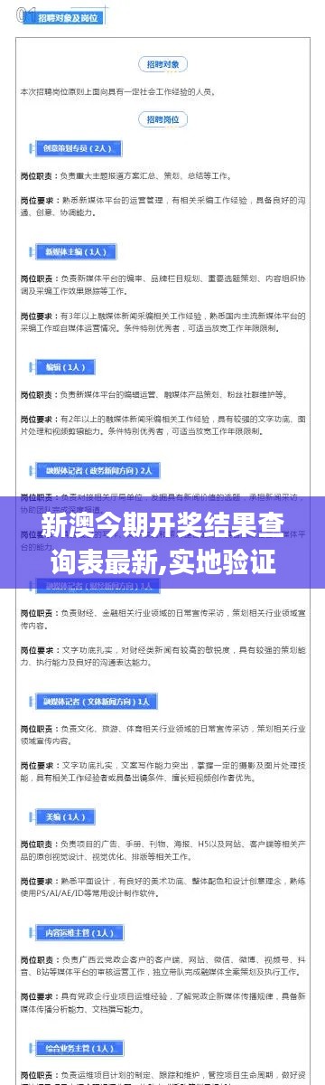 无拘无束 第6页