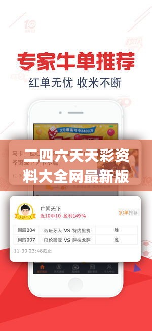 艰苦卓绝 第5页