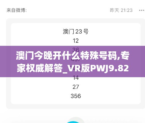 政企行业数字化软件 第386页
