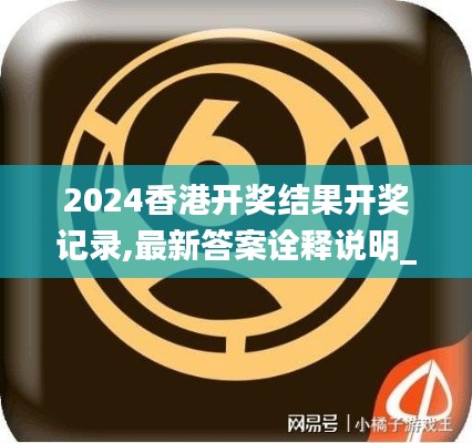 达官贵人 第5页