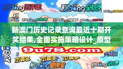 飞黄腾踏 第6页