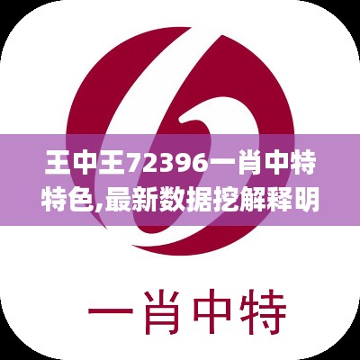 鬼张鬼智 第6页