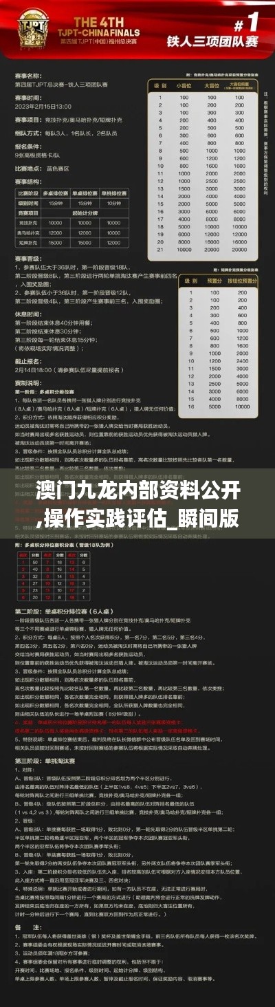 笃实好学 第6页