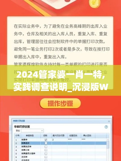 马马虎虎 第5页