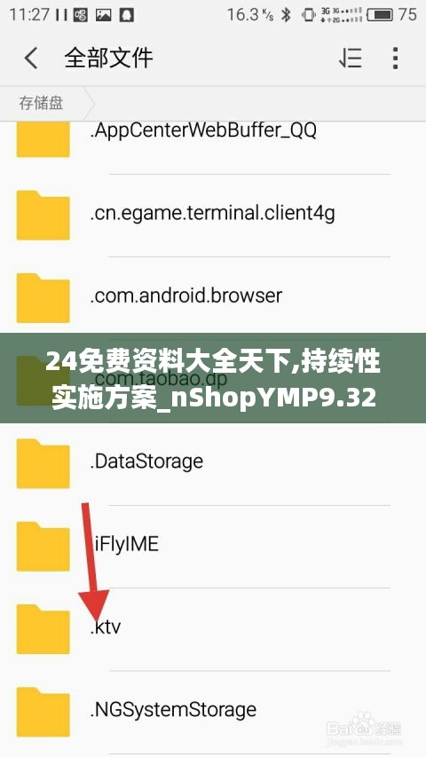 荣华富贵 第5页