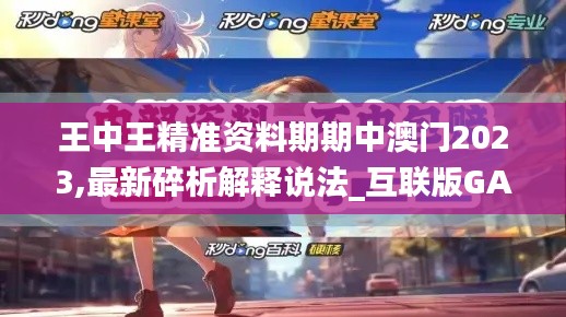 鸟语蝉鸣 第4页
