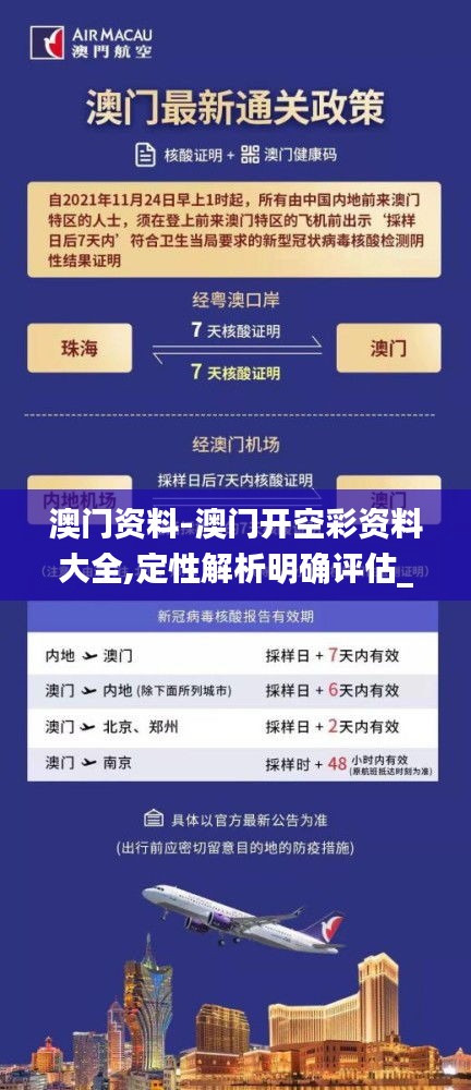 张灯结彩 第5页