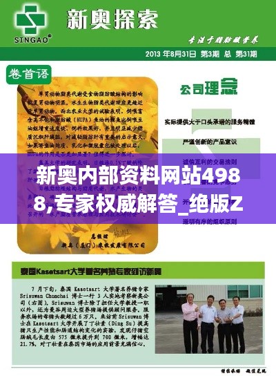 张张屈屈 第5页