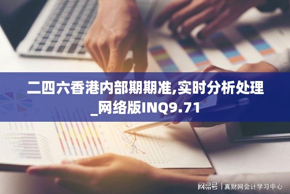 威风凛凛 第6页