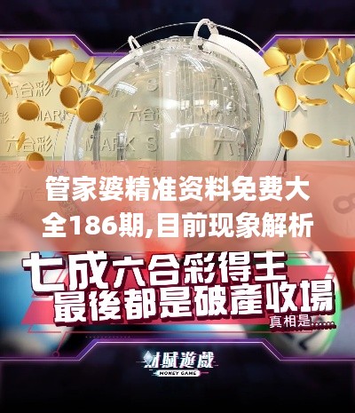 鸟声兽心 第5页