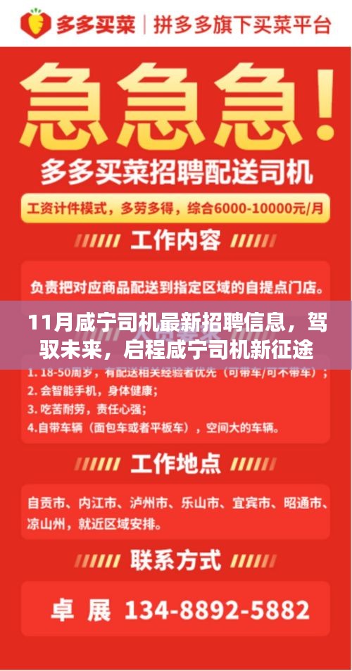 盖世英雄 第5页
