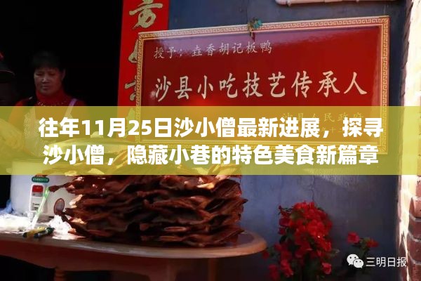 后生可畏 第4页