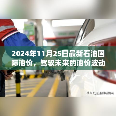 夭桃秾李 第5页