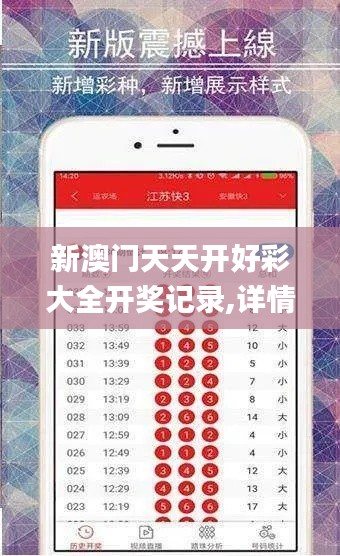 坚持不懈 第5页