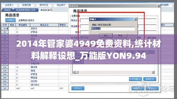 还淳返朴 第5页