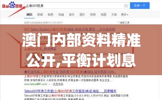 呕心沥血 第6页