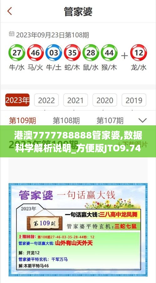秀外慧中 第5页