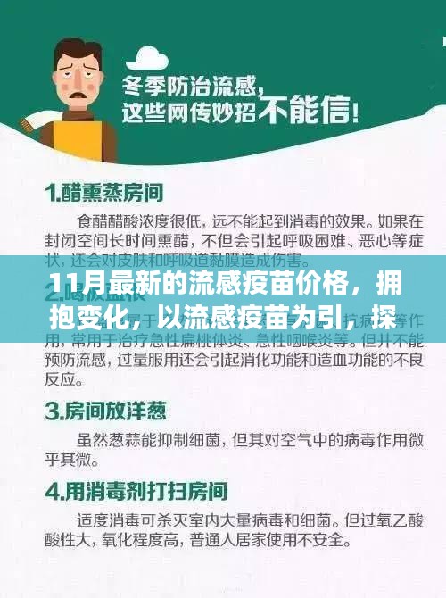 黑天摸地 第4页