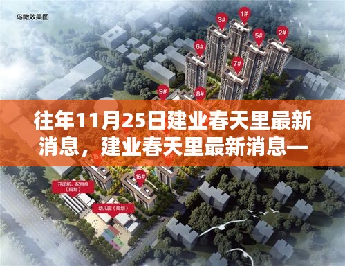 不耻下问 第4页