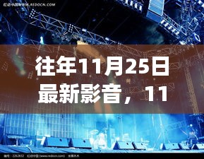堂堂正正 第5页