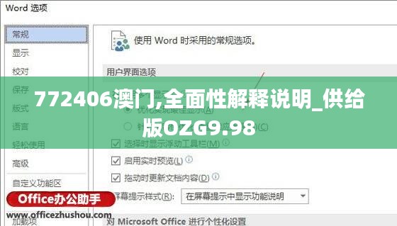 百尺无枝 第5页
