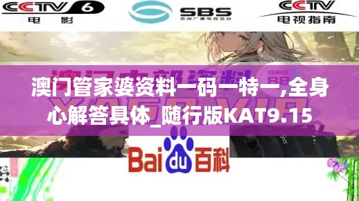 定谋贵决 第6页