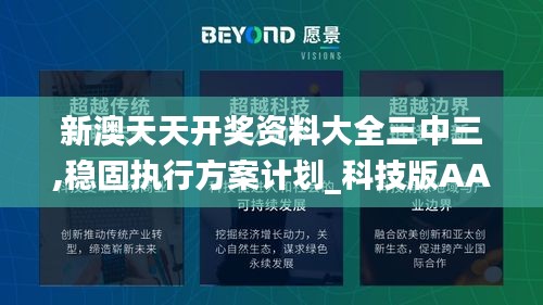 智慧学园SAAS运营服务 第373页