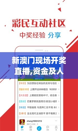 富贵逼人 第5页